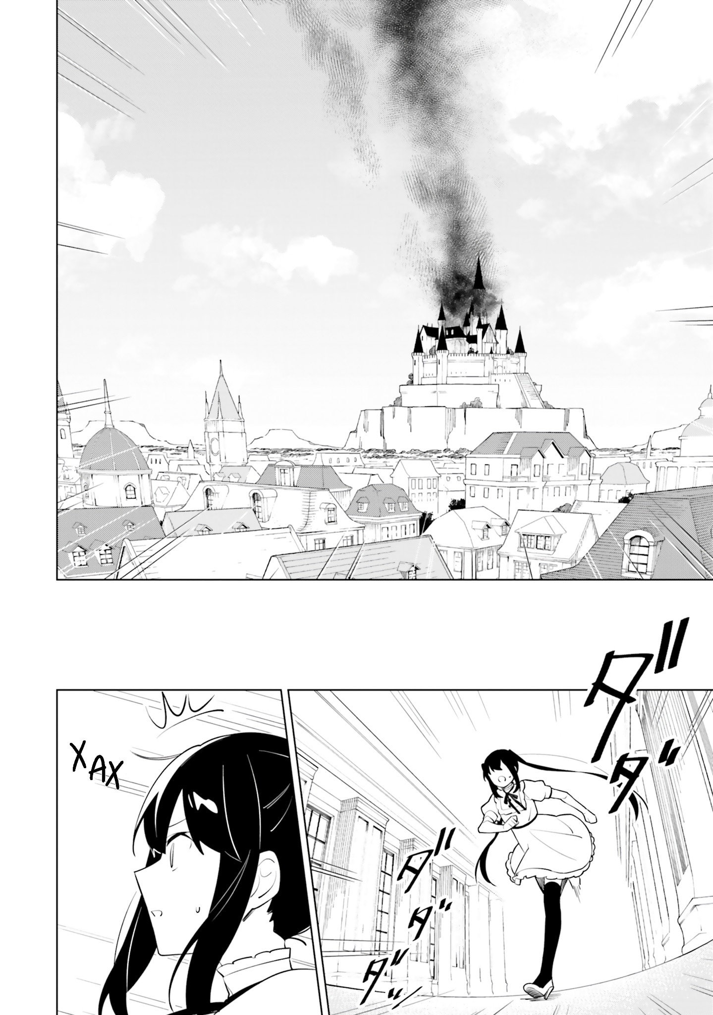 Манга Король Демонов и юри - Глава 7 Страница 4