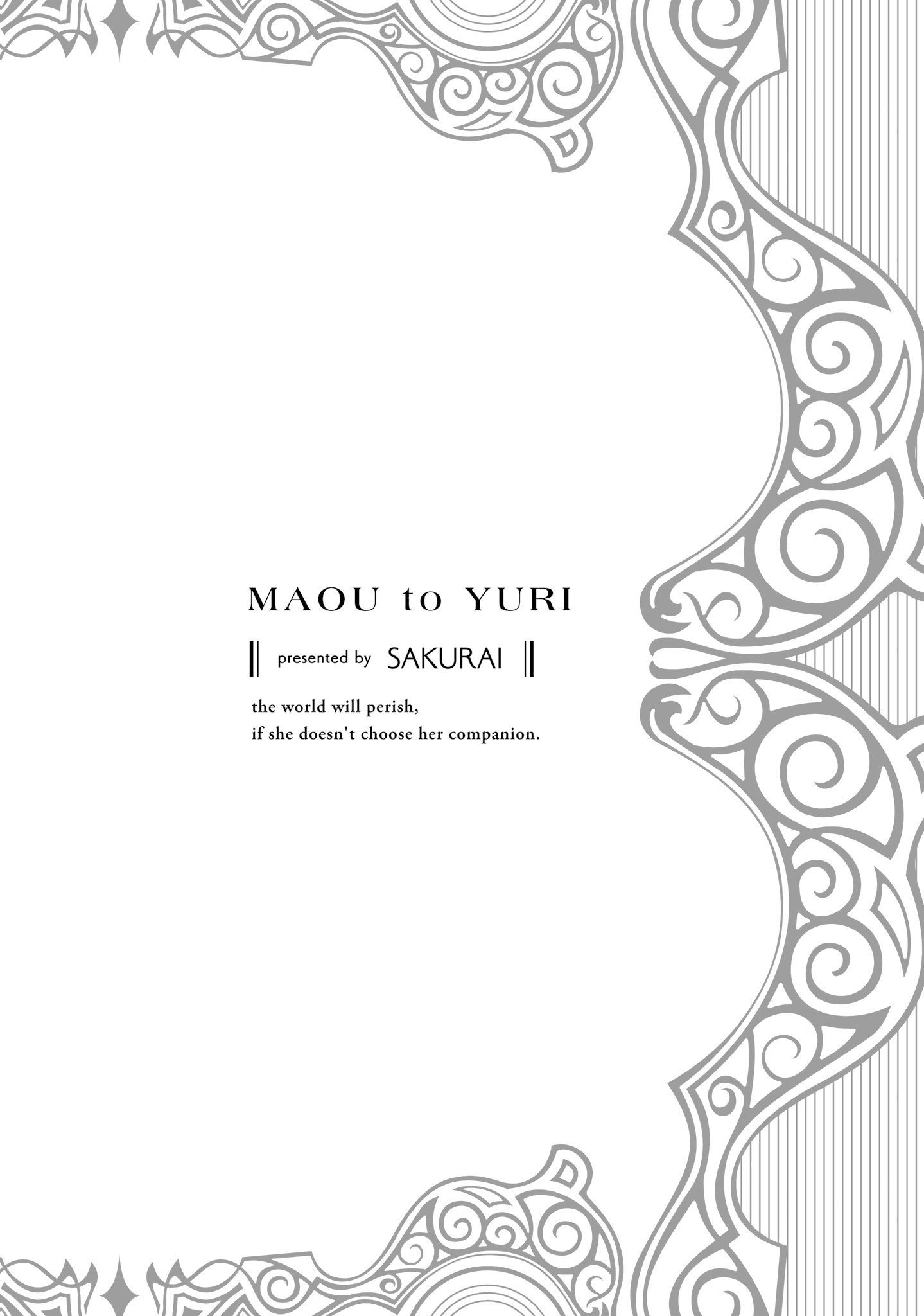 Манга Король Демонов и юри - Глава 7 Страница 19