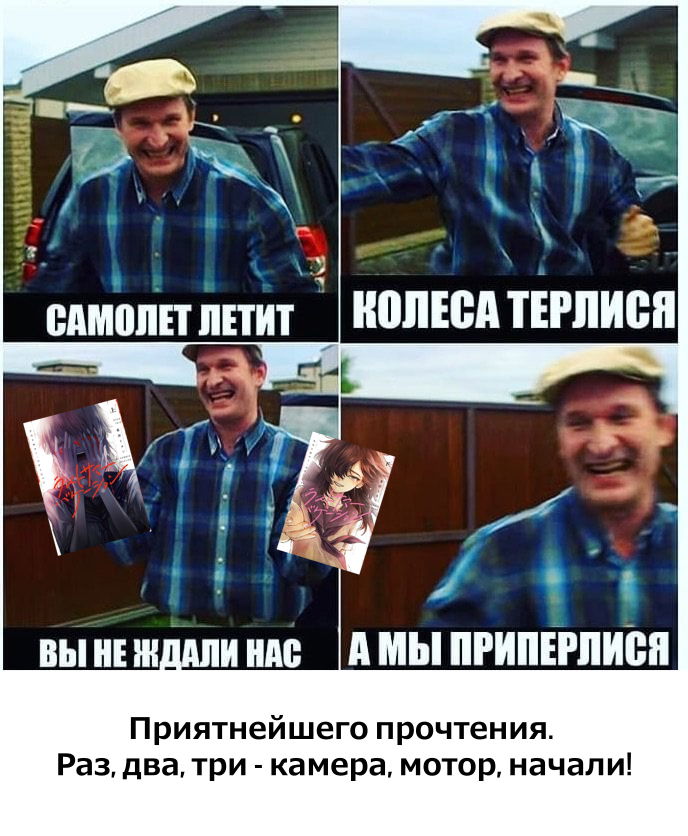 Манга Последние летние каникулы - Глава 5 Страница 1