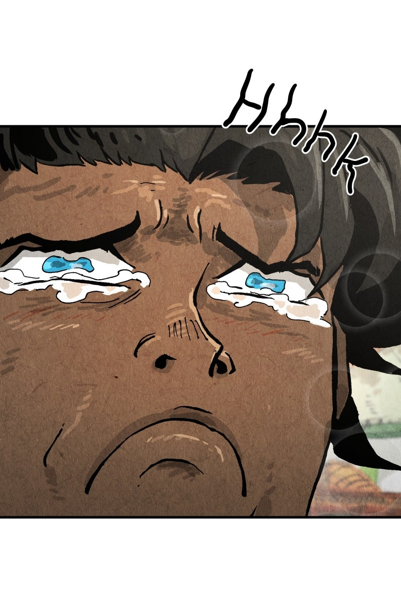 Манга Гул (Перезапуск) - Глава 170 Страница 18