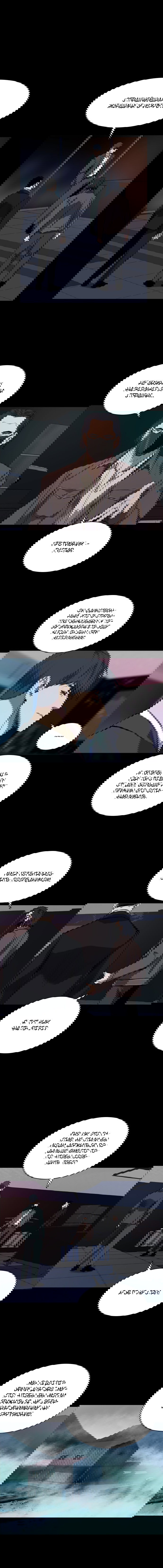 Манга Касл - Глава 69 Страница 1