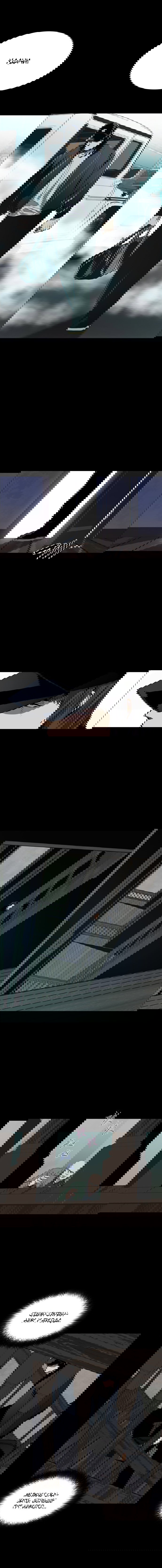 Манга Касл - Глава 69 Страница 10