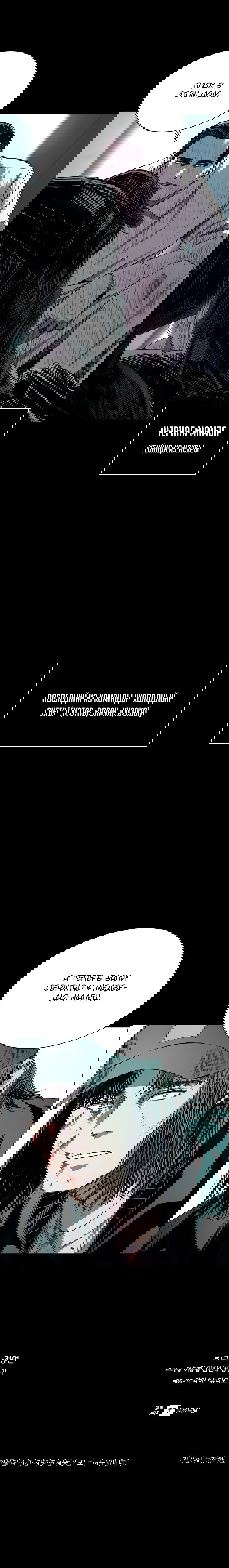 Манга Касл - Глава 69 Страница 19