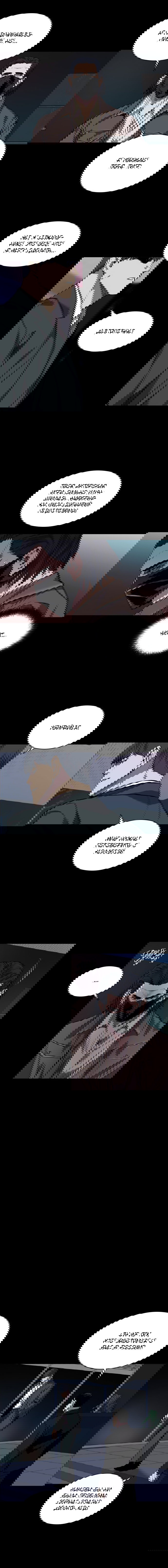 Манга Касл - Глава 69 Страница 2