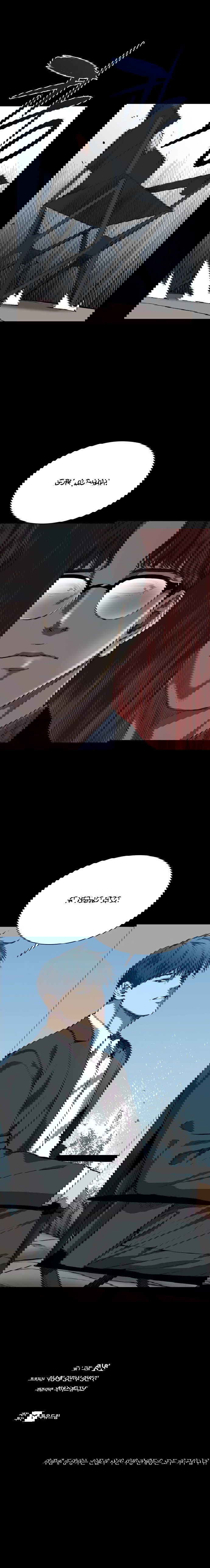 Манга Касл - Глава 66 Страница 17