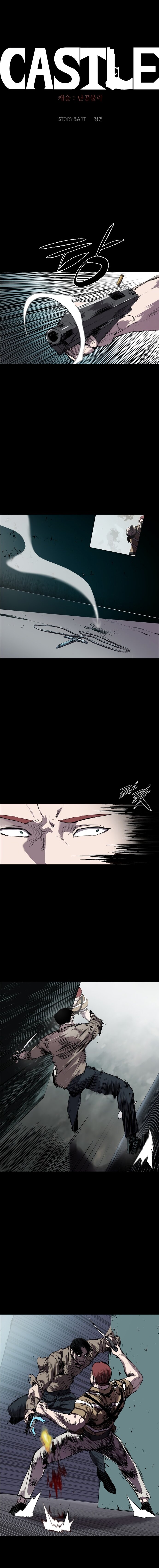 Манга Касл - Глава 64 Страница 2