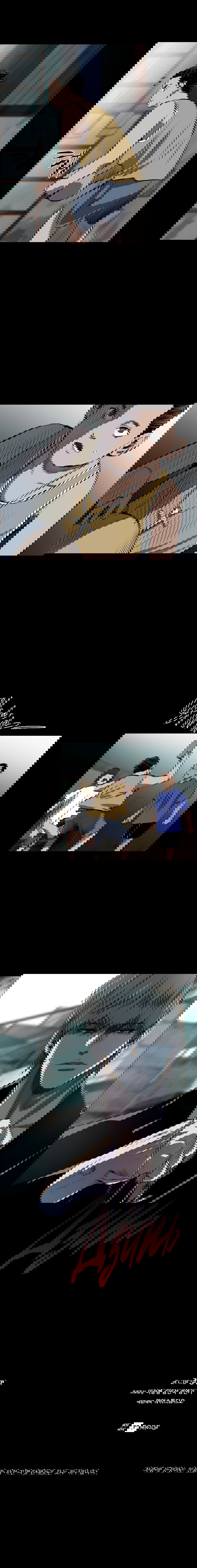 Манга Касл - Глава 64 Страница 17