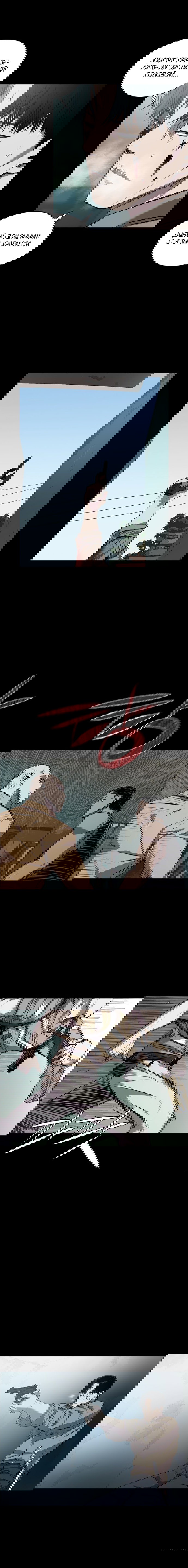 Манга Касл - Глава 63 Страница 13