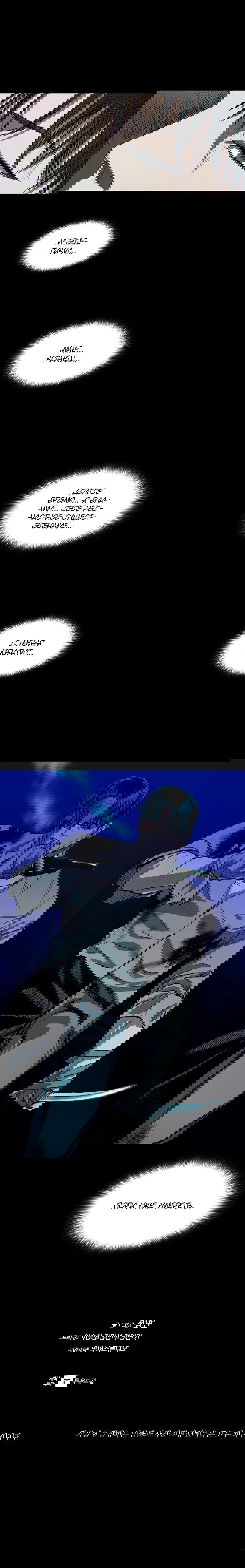 Манга Касл - Глава 63 Страница 18