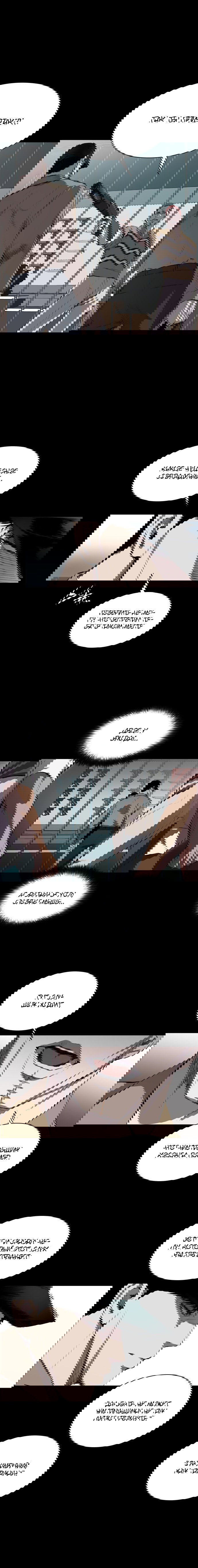 Манга Касл - Глава 62 Страница 1