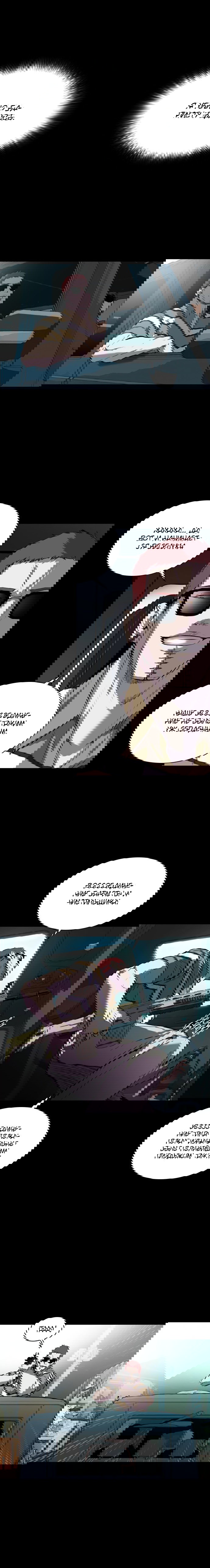 Манга Касл - Глава 62 Страница 6