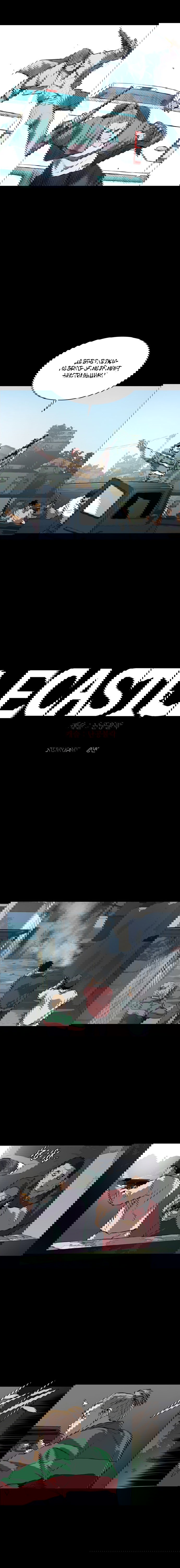 Манга Касл - Глава 62 Страница 8