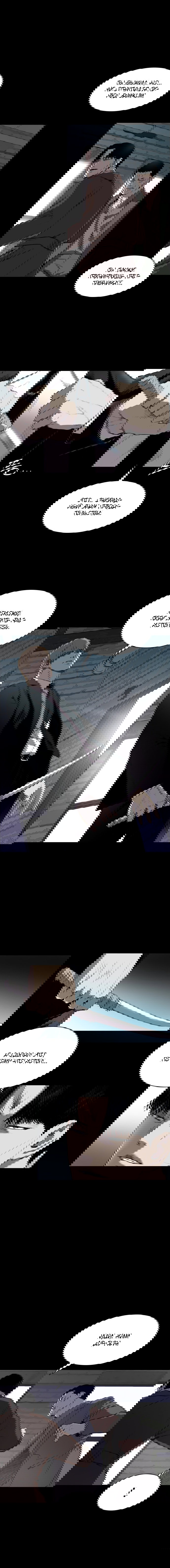 Манга Касл - Глава 61 Страница 1