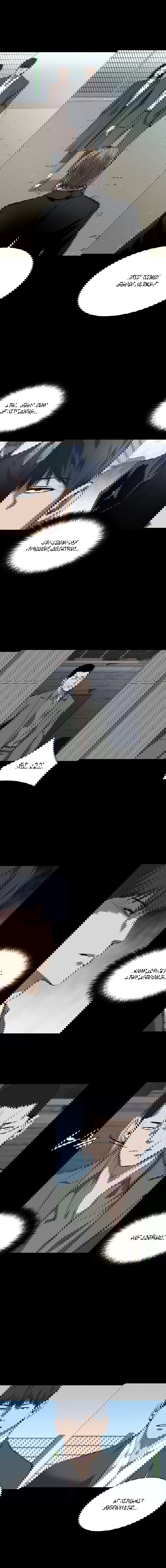 Манга Касл - Глава 61 Страница 7