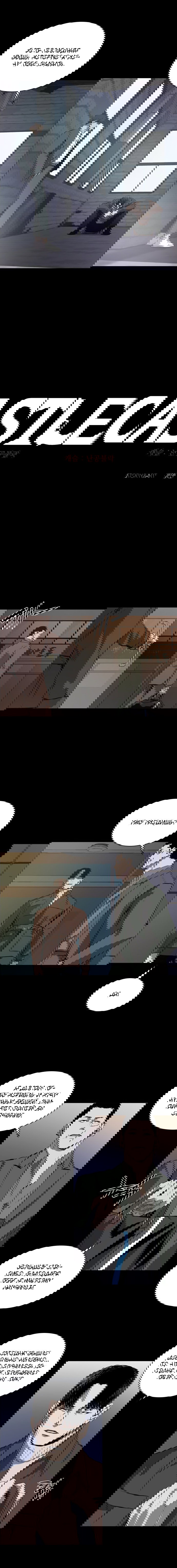 Манга Касл - Глава 61 Страница 9