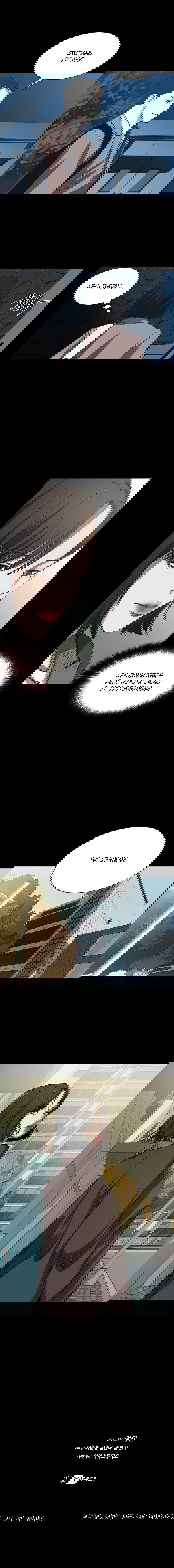 Манга Касл - Глава 60 Страница 18