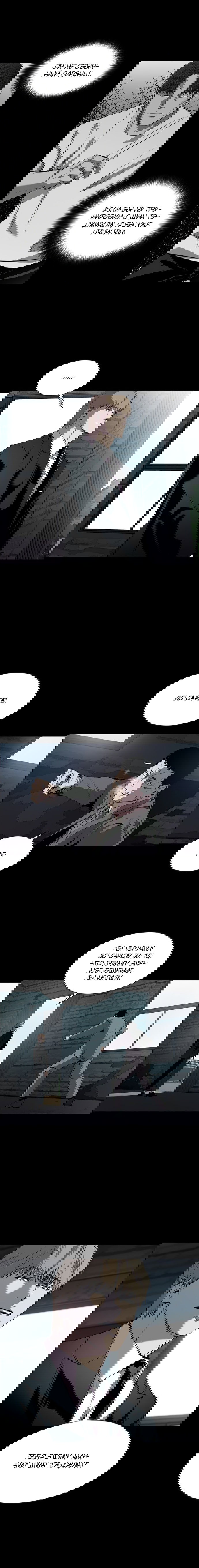 Манга Касл - Глава 60 Страница 11