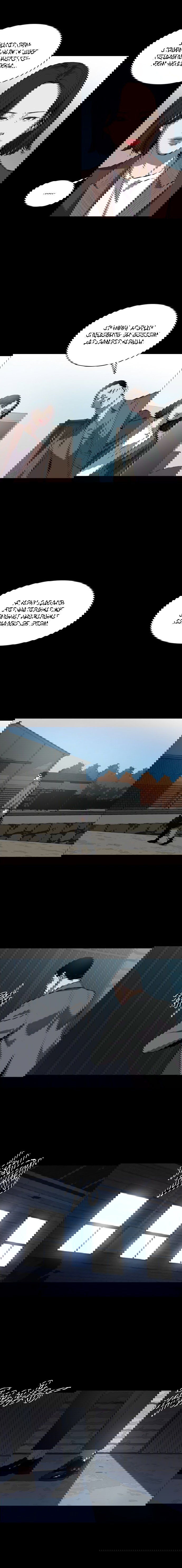 Манга Касл - Глава 60 Страница 6