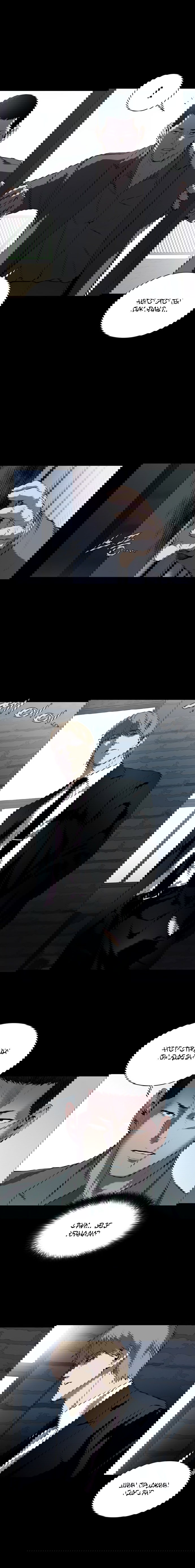 Манга Касл - Глава 60 Страница 7