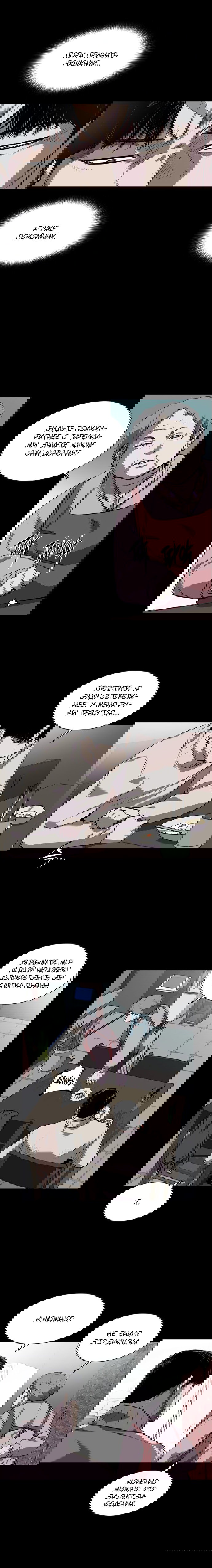 Манга Касл - Глава 60 Страница 2