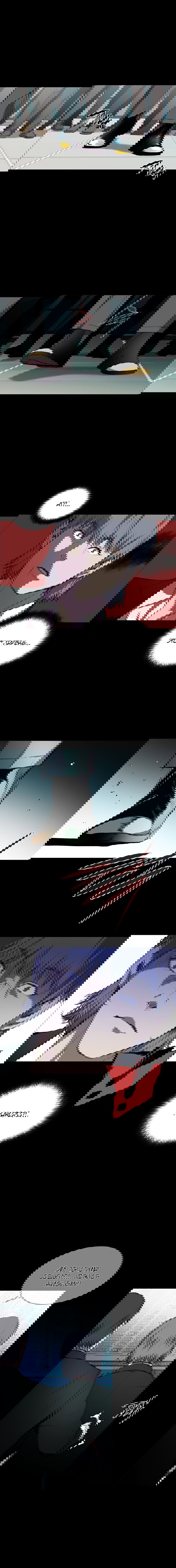 Манга Касл - Глава 59 Страница 12