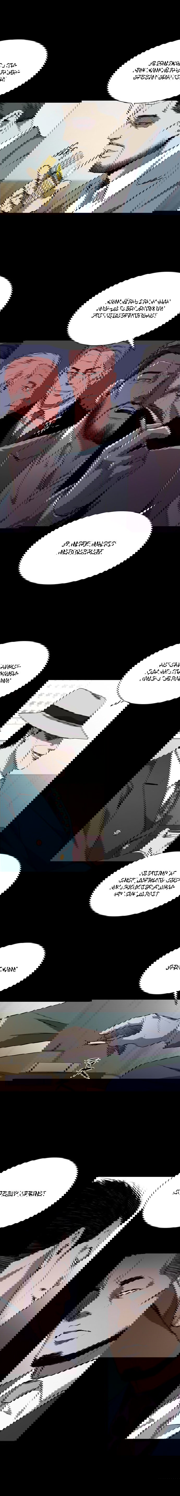 Манга Касл - Глава 59 Страница 4