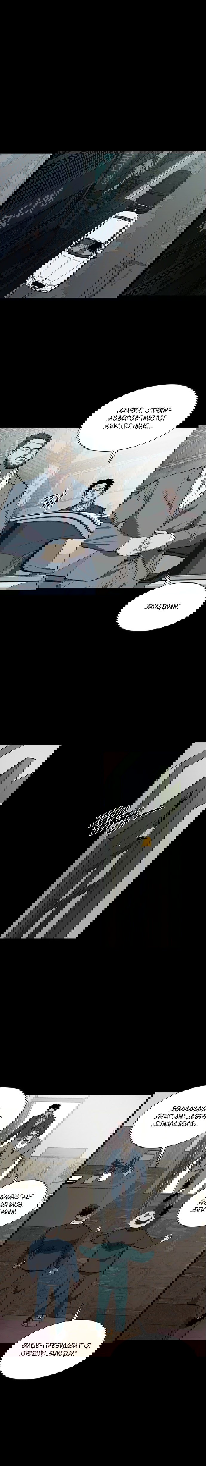 Манга Касл - Глава 59 Страница 1