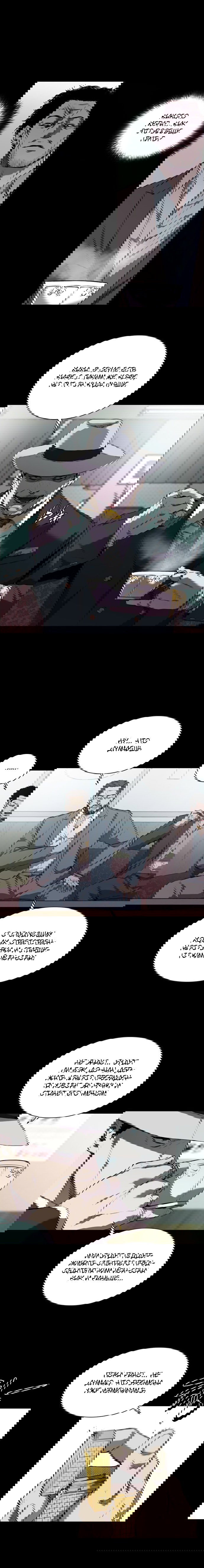 Манга Касл - Глава 59 Страница 3