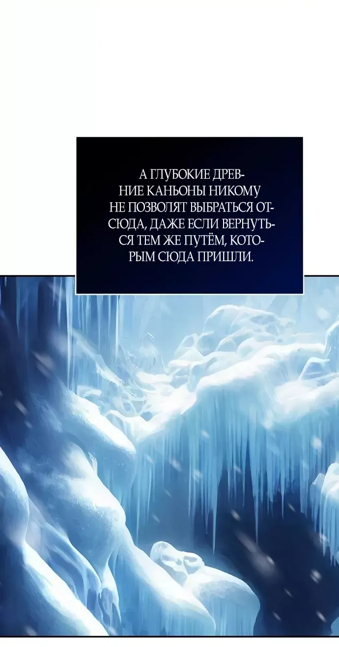 Манга Алое сердце - Глава 19 Страница 10