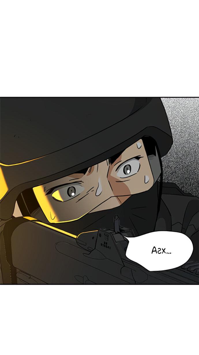 Манга Алое сердце - Глава 35 Страница 22