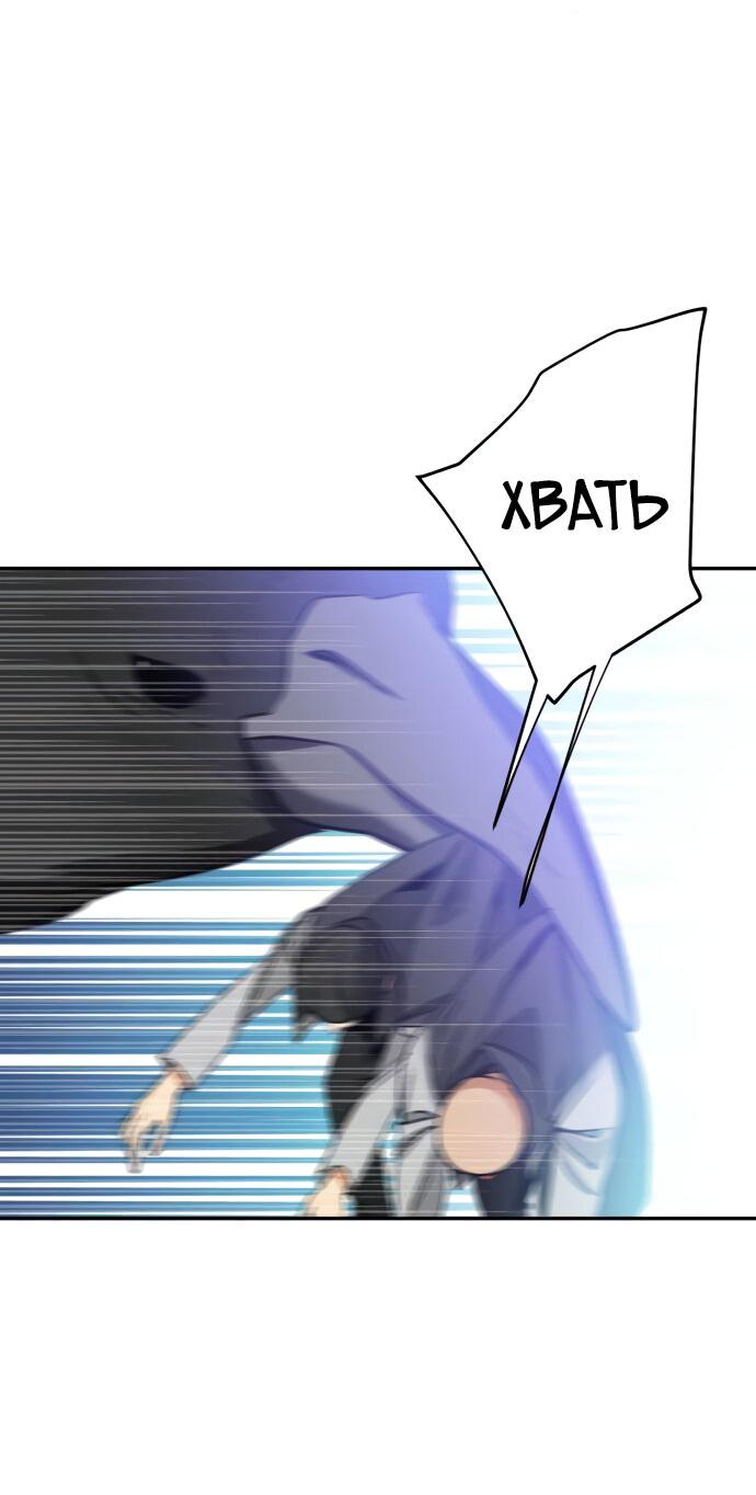 Манга Алое сердце - Глава 35 Страница 61