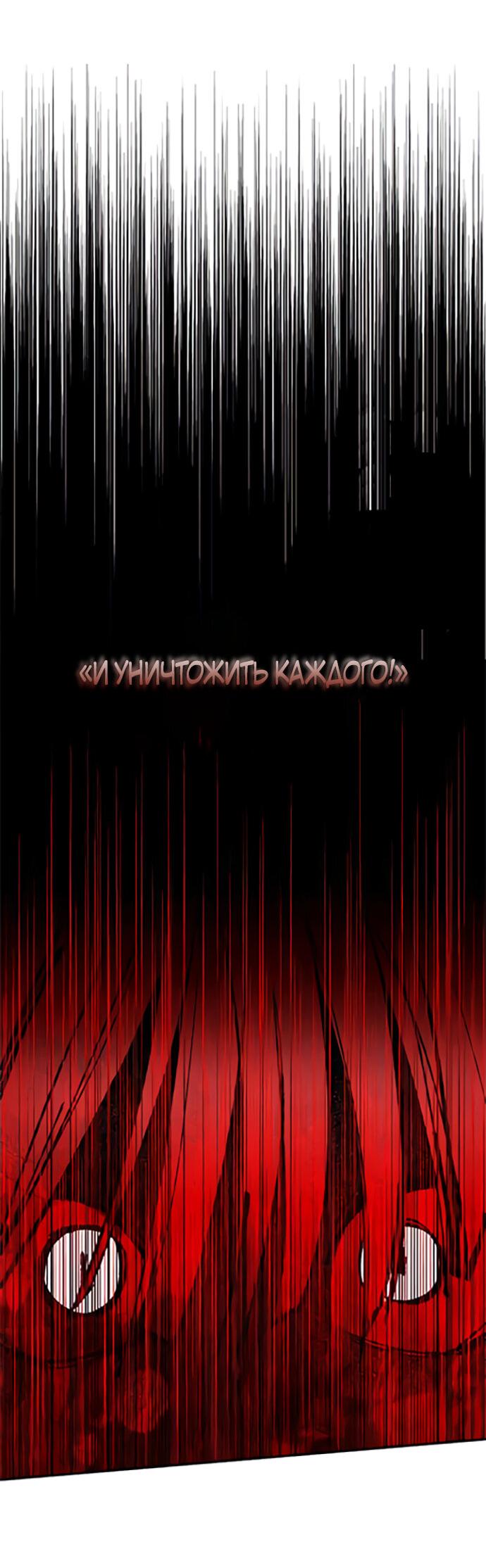 Манга Алое сердце - Глава 35 Страница 45