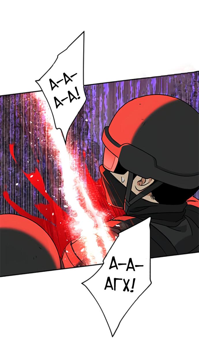 Манга Алое сердце - Глава 35 Страница 52