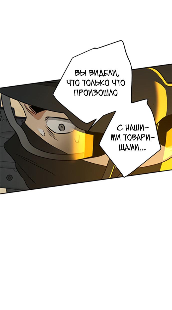 Манга Алое сердце - Глава 35 Страница 25