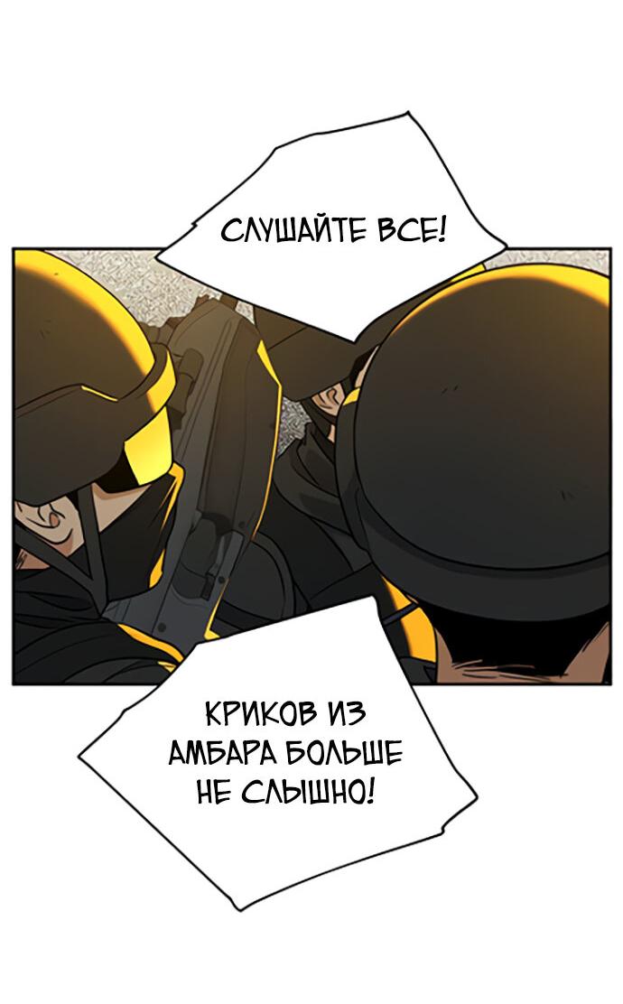 Манга Алое сердце - Глава 35 Страница 30