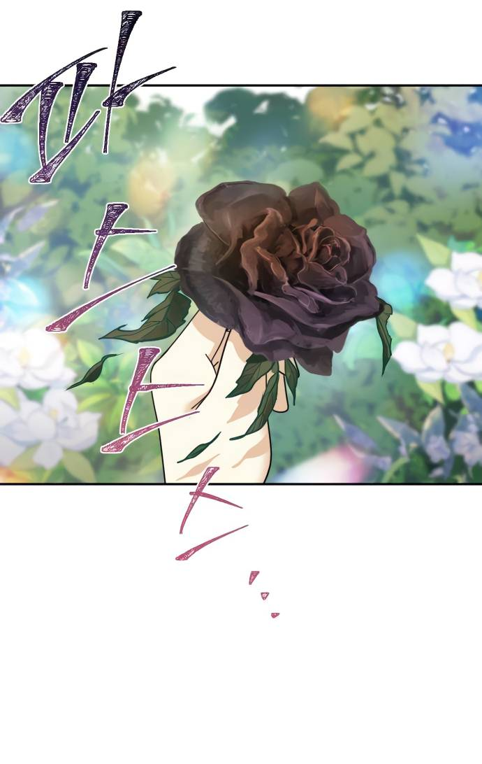 Манга Алое сердце - Глава 44 Страница 58