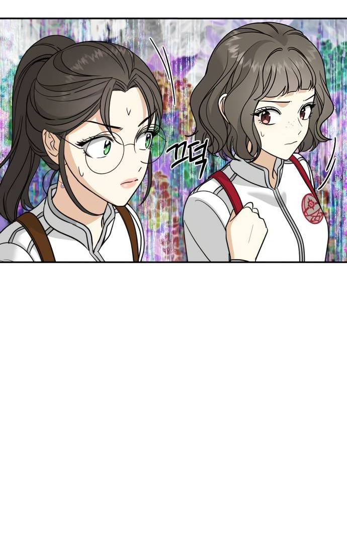 Манга Алое сердце - Глава 44 Страница 67