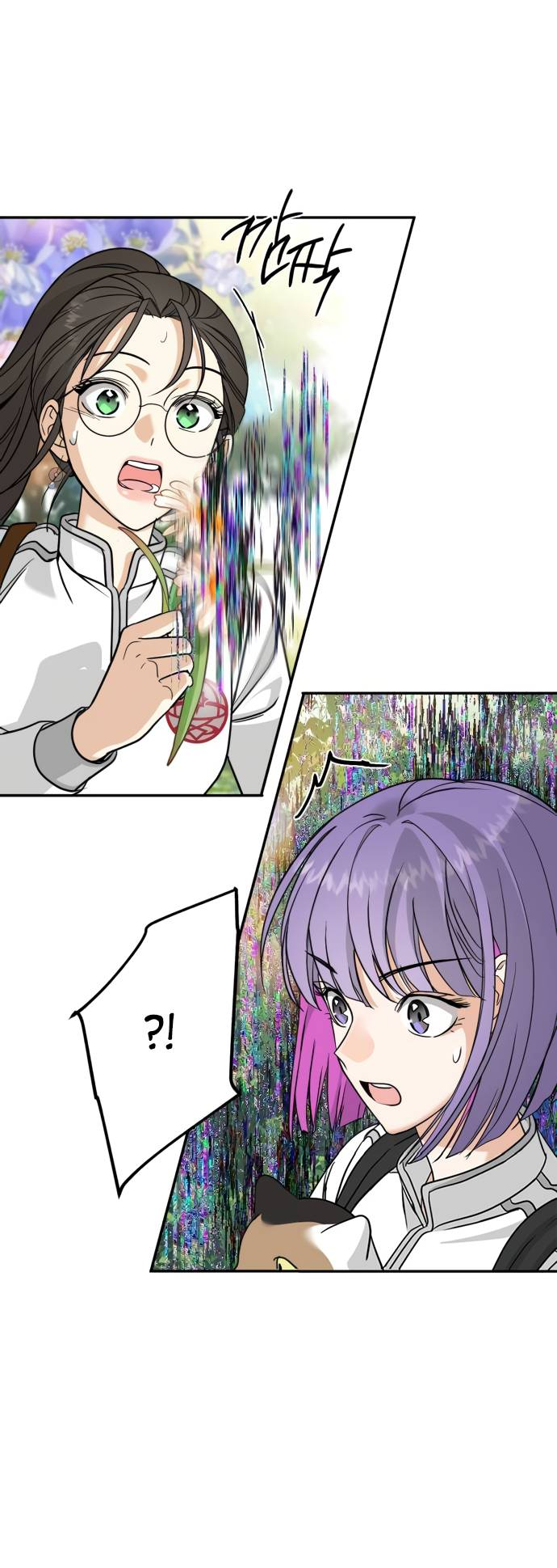 Манга Алое сердце - Глава 44 Страница 61