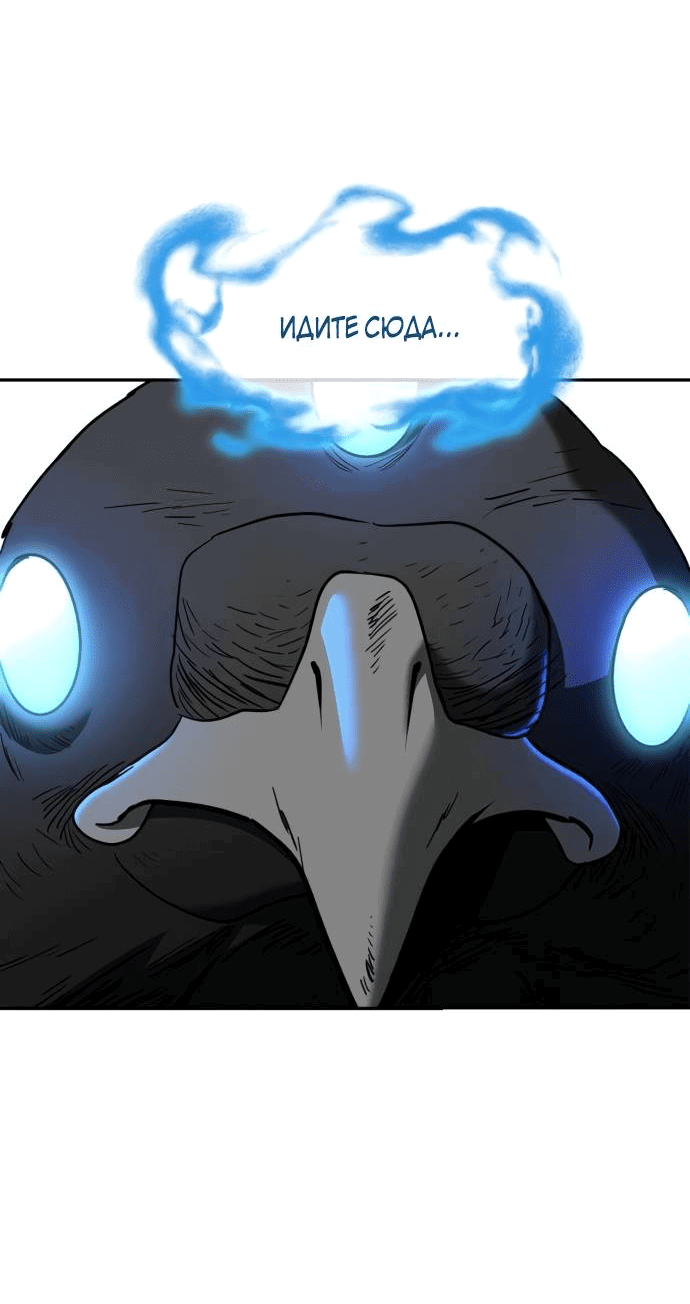 Манга Алое сердце - Глава 44 Страница 65