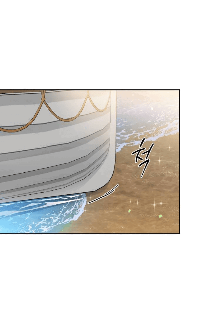 Манга Алое сердце - Глава 43 Страница 58