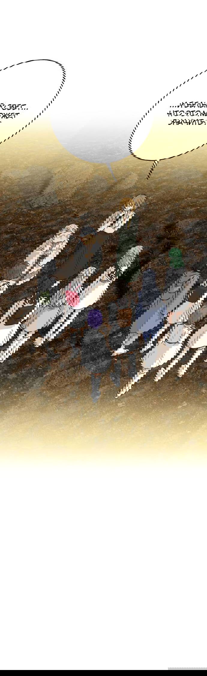 Манга Алое сердце - Глава 43 Страница 46