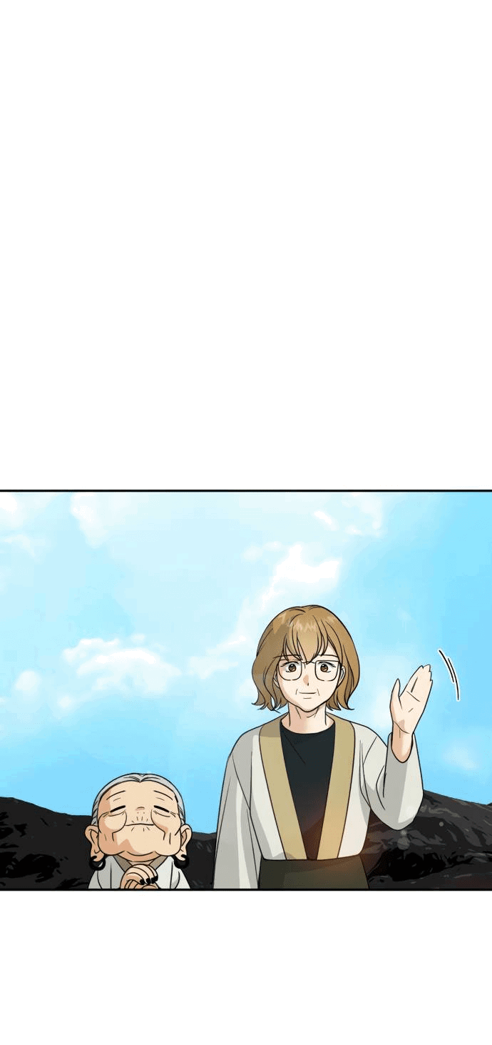 Манга Алое сердце - Глава 43 Страница 47