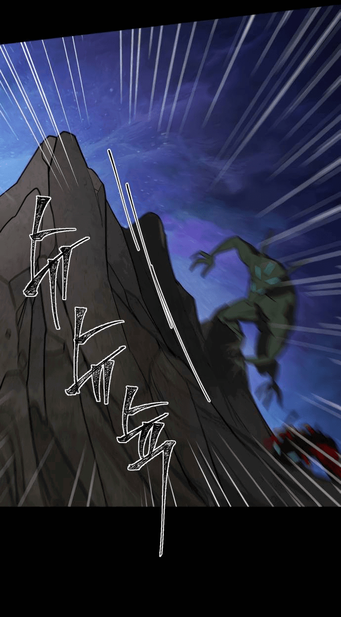 Манга Алое сердце - Глава 43 Страница 4