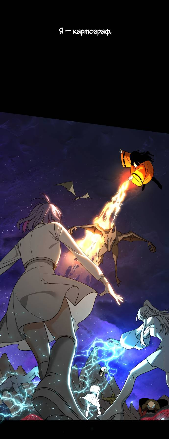 Манга Алое сердце - Глава 43 Страница 5