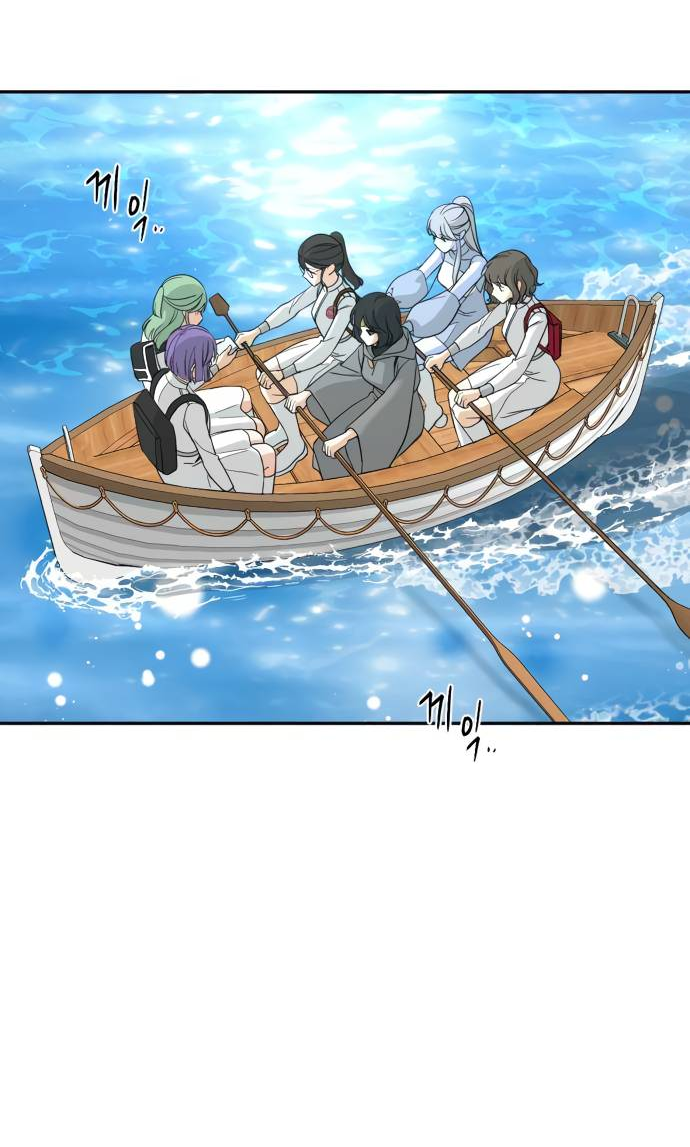 Манга Алое сердце - Глава 43 Страница 54