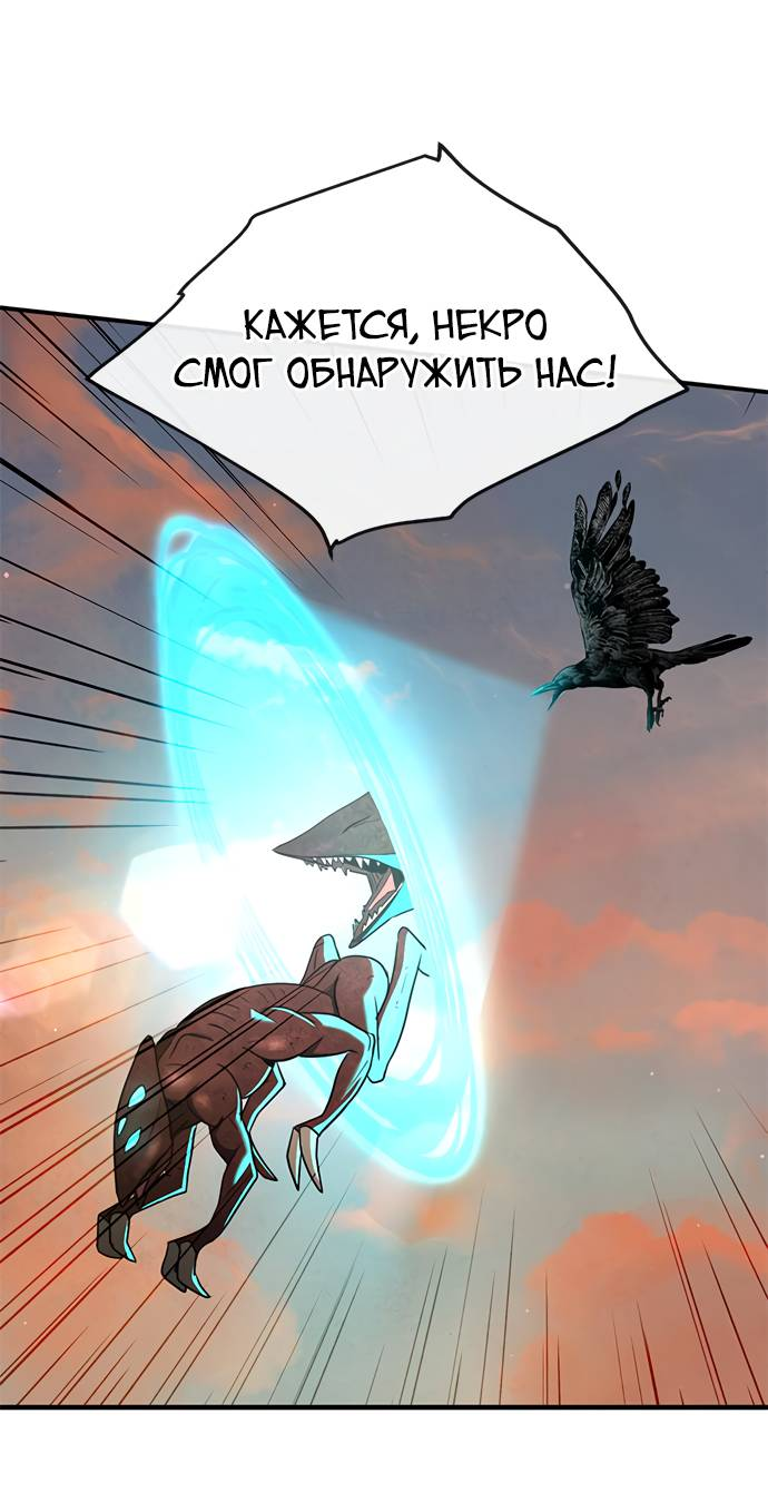 Манга Алое сердце - Глава 42 Страница 10