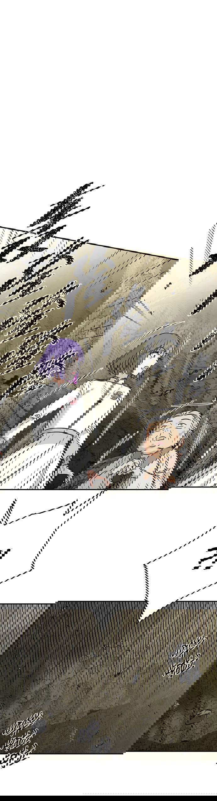 Манга Алое сердце - Глава 42 Страница 8