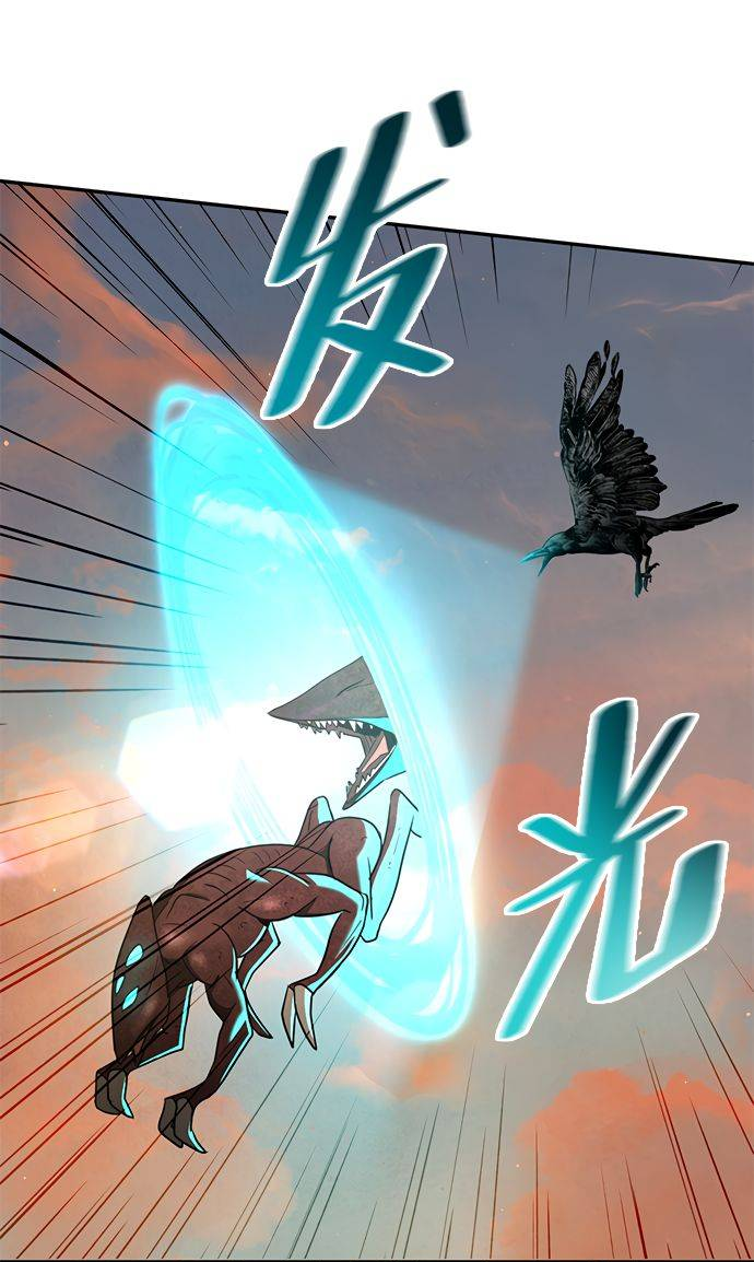 Манга Алое сердце - Глава 41 Страница 62