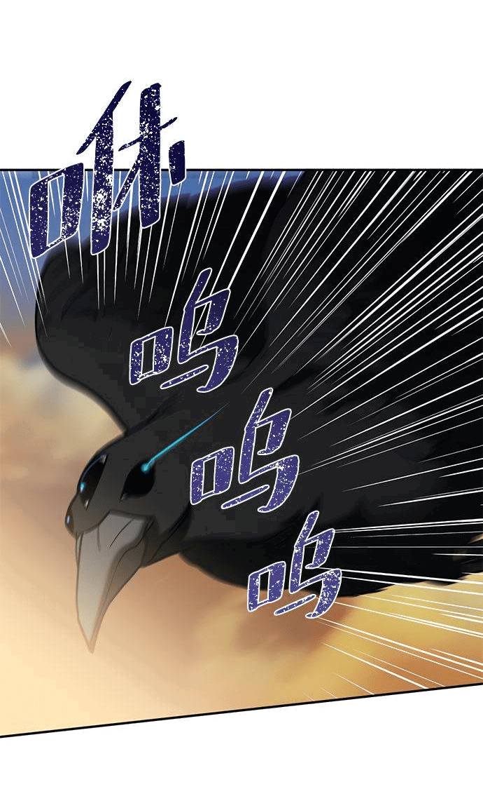 Манга Алое сердце - Глава 41 Страница 61