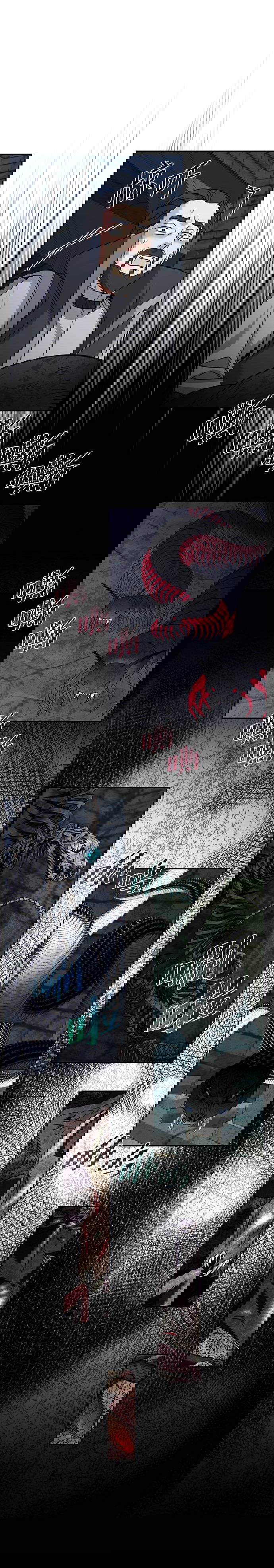 Манга Алое сердце - Глава 39 Страница 24